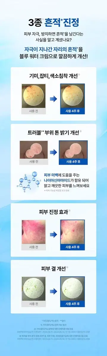 thumbnail-7
